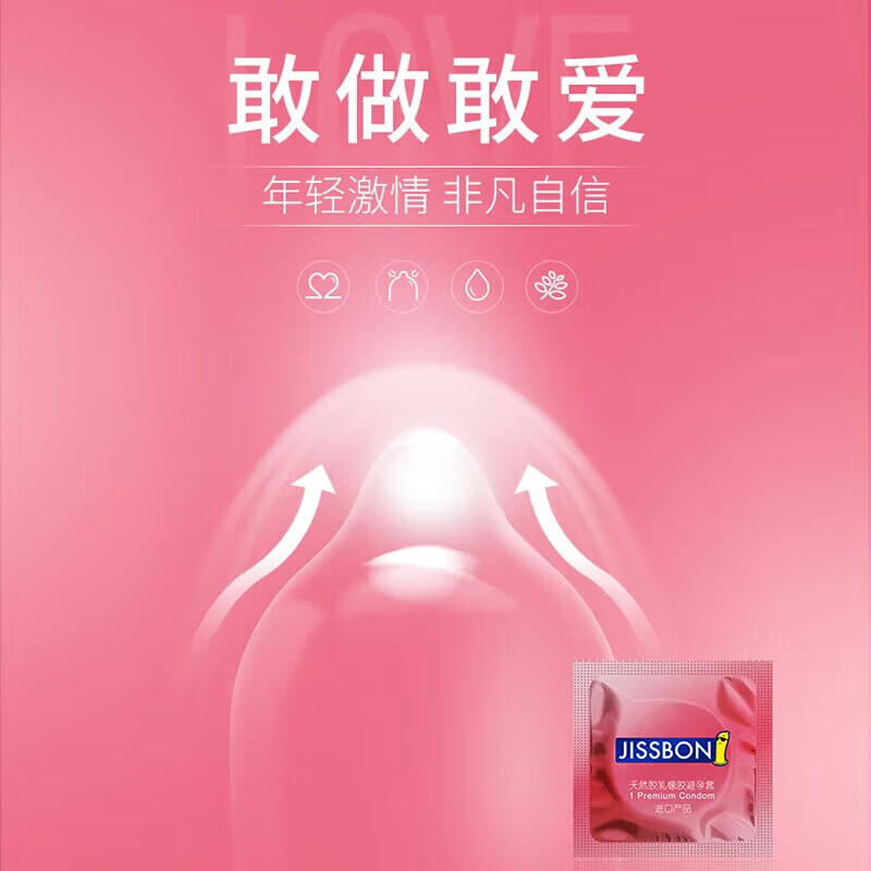 杰士邦避孕套超薄玻尿酸安全套 颗粒情趣狼牙套螺纹延时女性秒喷专用套 【超薄组合超值款】58只：超薄家族体验58只