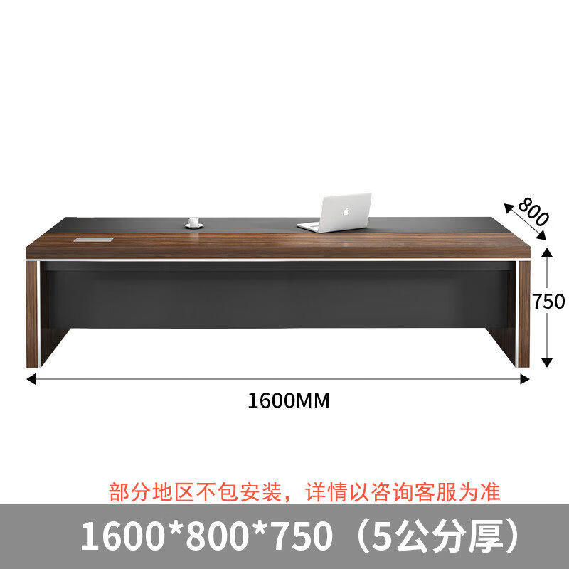 震旦（AURORA）大班台简约现代总裁桌经理主管桌办公家具套装老板办公桌椅组合 1.6米(无侧柜)