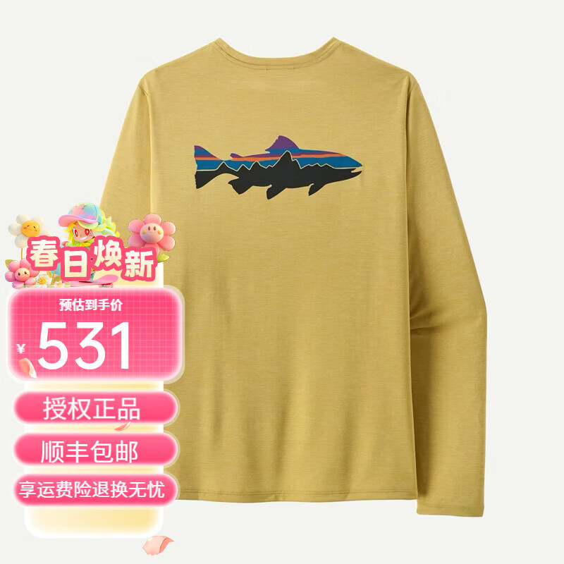 巴塔哥尼亚（Patagonia）男士Cap Daily C1春夏新款速干长袖登山徒步T恤45452 LMYX石黄色 M