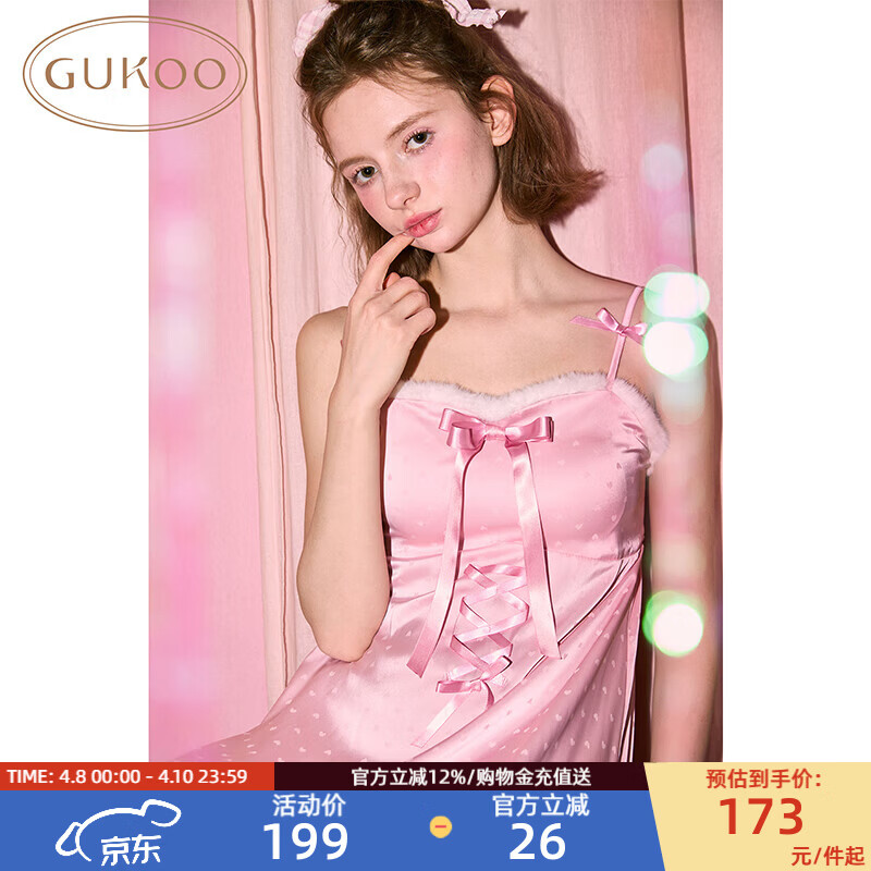 果壳（Gukoo）睡裙女夏季新款可爱甜美蝴蝶结吊带睡裙爱心提花性感睡裙可外穿B 桃夭粉套装 M