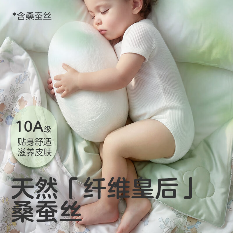 可优比（KUB）婴儿被子10A抗菌儿童夏凉被含桑蚕丝新生宝宝空调被幼儿园凉感被 【10A抗菌凉感被】-萌熊奇遇 120*150cm