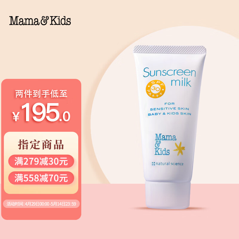 看京东婴童护肤历史价格走势|婴童护肤价格比较