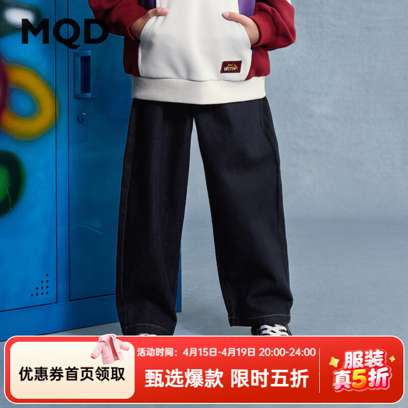 马骑顿（MQD）【老爹裤】男童秋季新品街潮穿搭学院亲肤水洗牛仔裤 原牛仔色 130