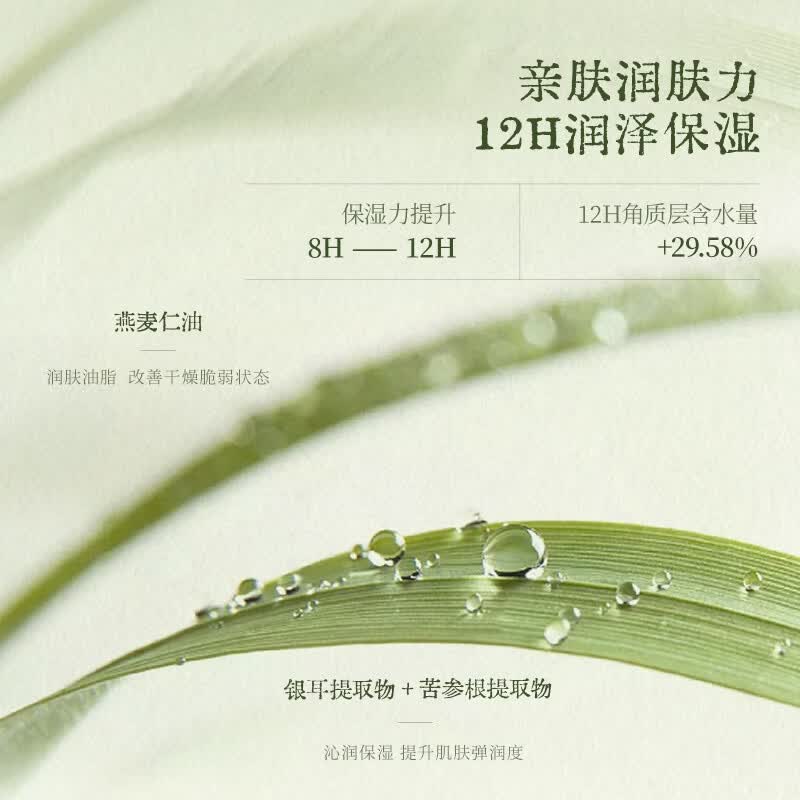 宝玑米(puljim)身体冷霜身体乳女清新淡香保湿留香润肤乳微醺晚安身体冷霜春夏 【脆爽青桃香】只此靑桃100g