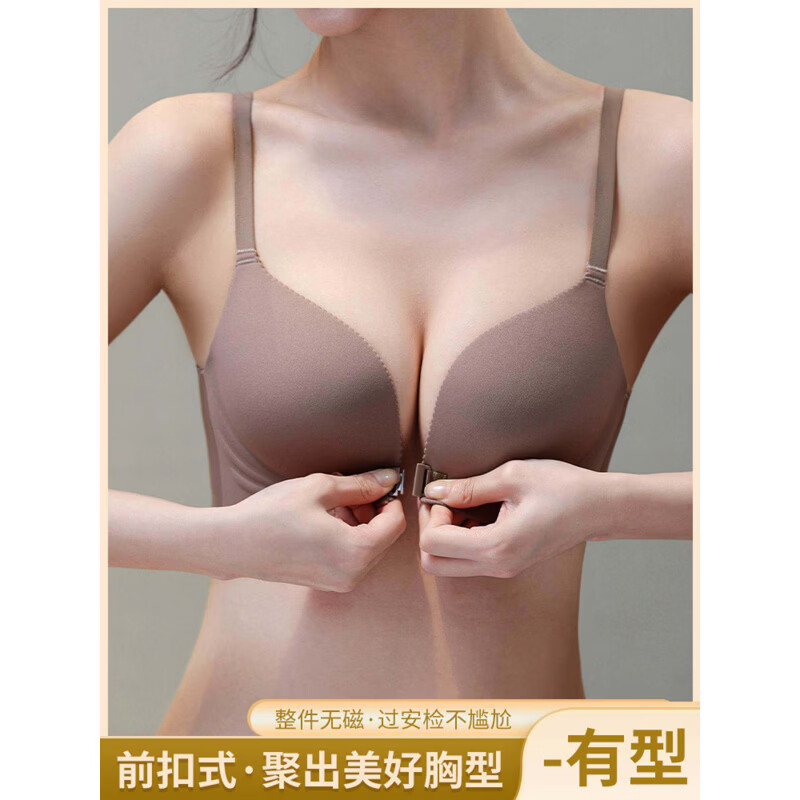 黛安芬(Triumph)内衣女前扣文胸收副乳防下垂小胸聚拢显大无钢圈文胸上托性感无痕 黑色【1套】 XL 38/85 AB