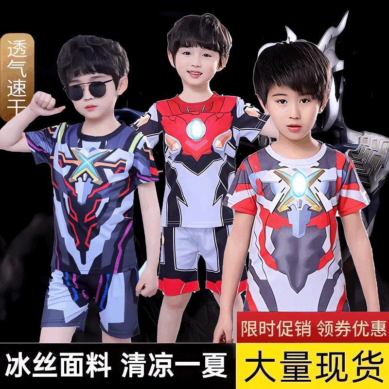61儿童节艾克斯超越罗索奥特曼衣服男童短袖短裤套装夏装男孩透气 赛罗短袖套装+胸灯 100 cm