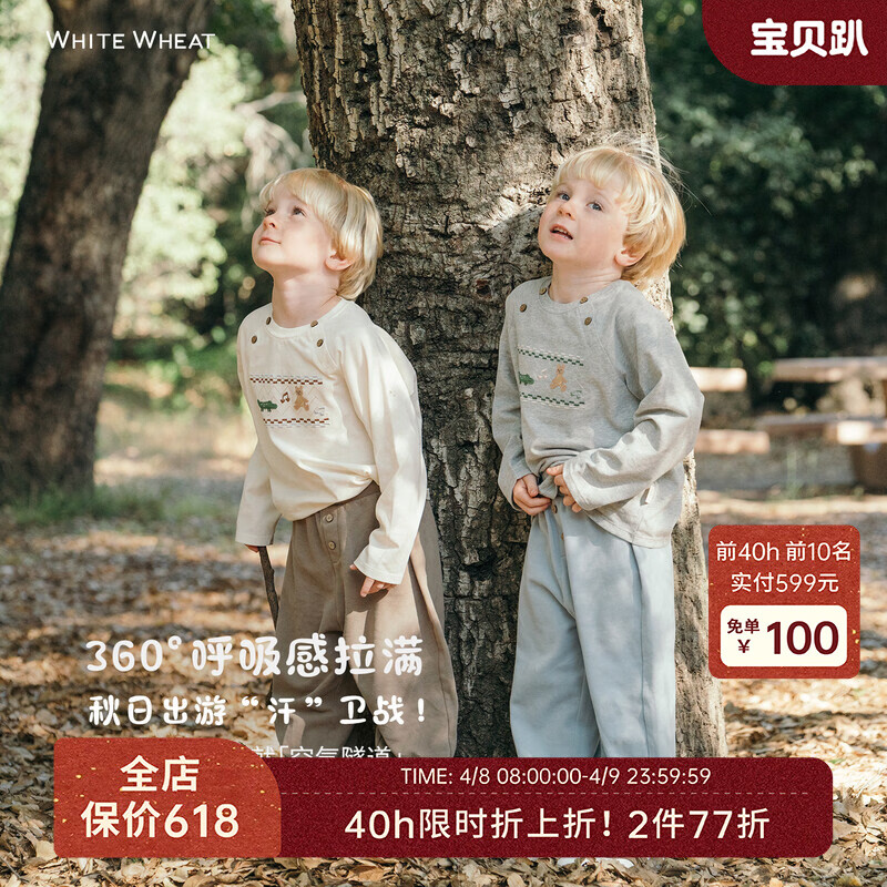 white wheat儿童2025秋季新款长袖男女童休闲纯棉T恤小宝宝打底衫 米色 100