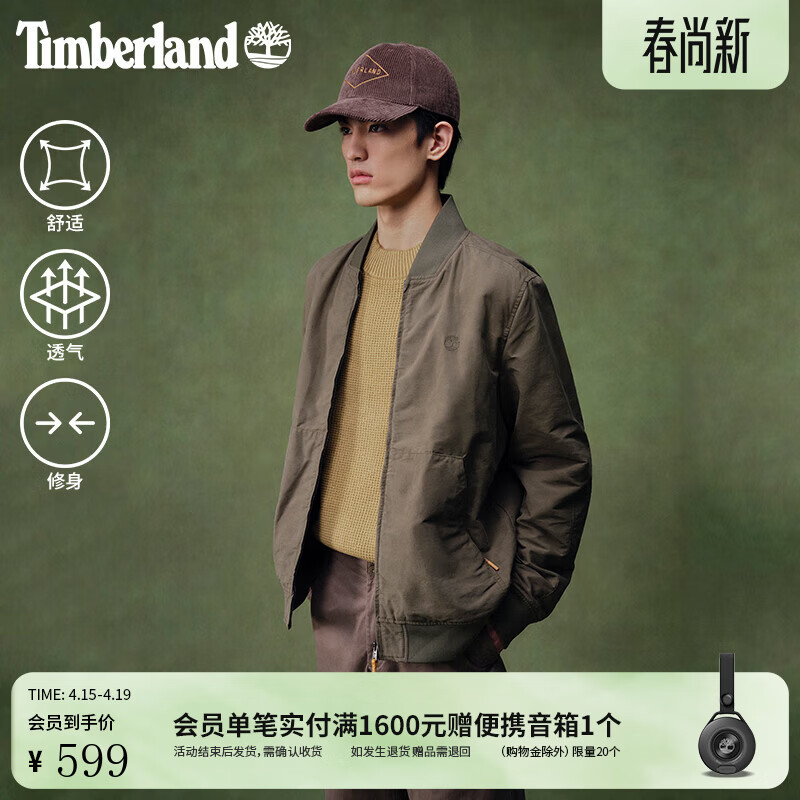 添柏岚（Timberland）官方男装飞行员夹克秋冬新款户外休闲立领修身|0YH6T 0YH6TA58/军绿色 修身版型 M 修身版型