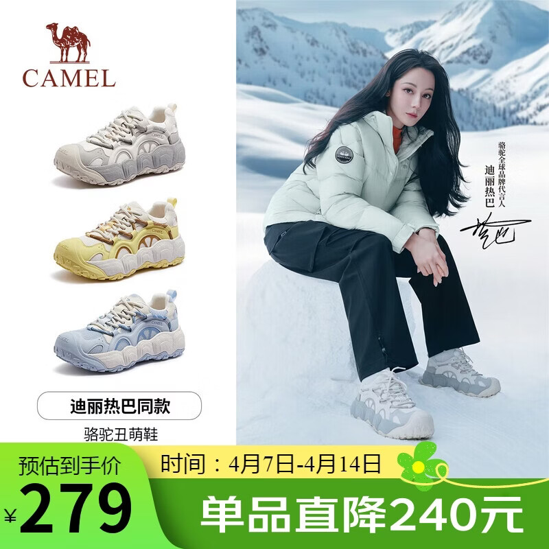 骆驼（CAMEL）【迪丽热巴同款】柠萌丑萌鞋女新款休闲鞋 L25A202062 米白/灰 37