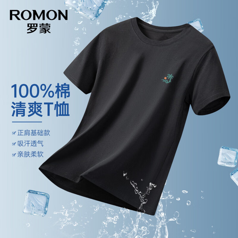 罗蒙100%纯棉短袖T恤衫男士圆领薄款2026夏季百搭休闲半袖上衣父亲节 6T018601白色 M (170) （建议105-125斤）