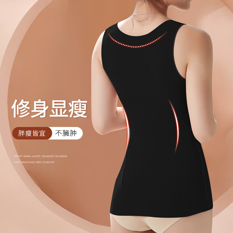 【艾草暖宫】保暖背心女加绒加厚免穿文胸修身保暖内衣秋冬季 1件装：棕色 XL（建议80-100斤）