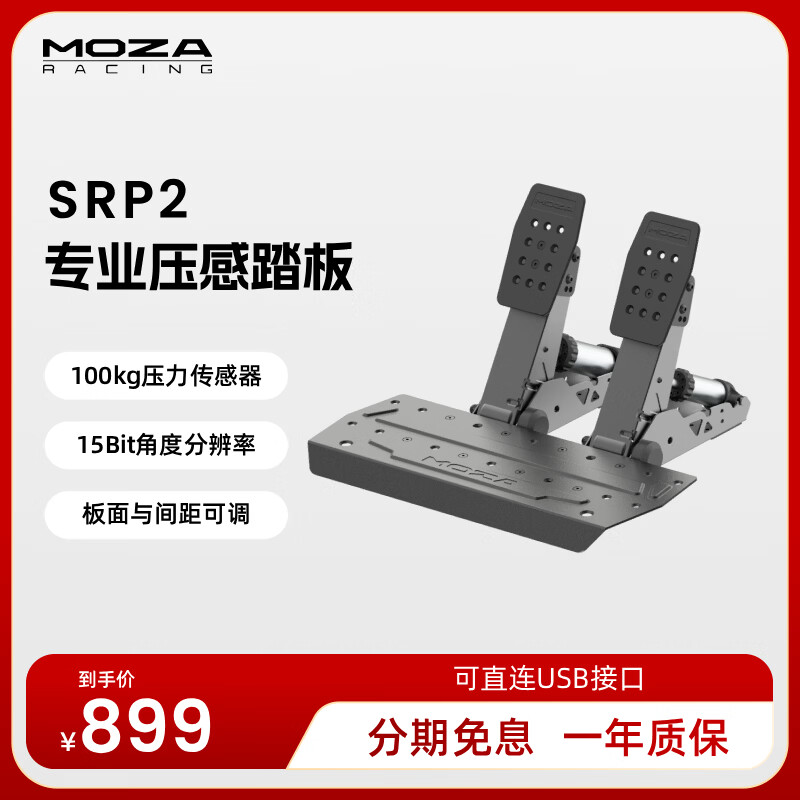 ħצ SRP2 ����ģ������̤�� 15Bit 100KGѹ�� CNC��� ����˫�ε��� 1038Ԫ