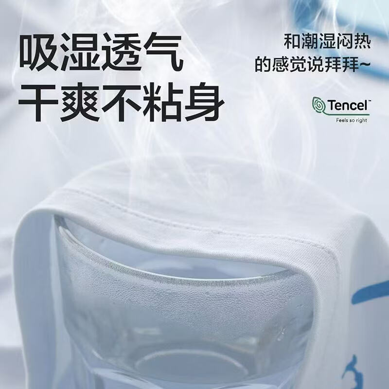 顶瓜瓜儿童睡衣男童夏季薄款男孩2026新款女童宝宝短袖家居服套装 蓝色熊宝 110  建议体重25-35斤