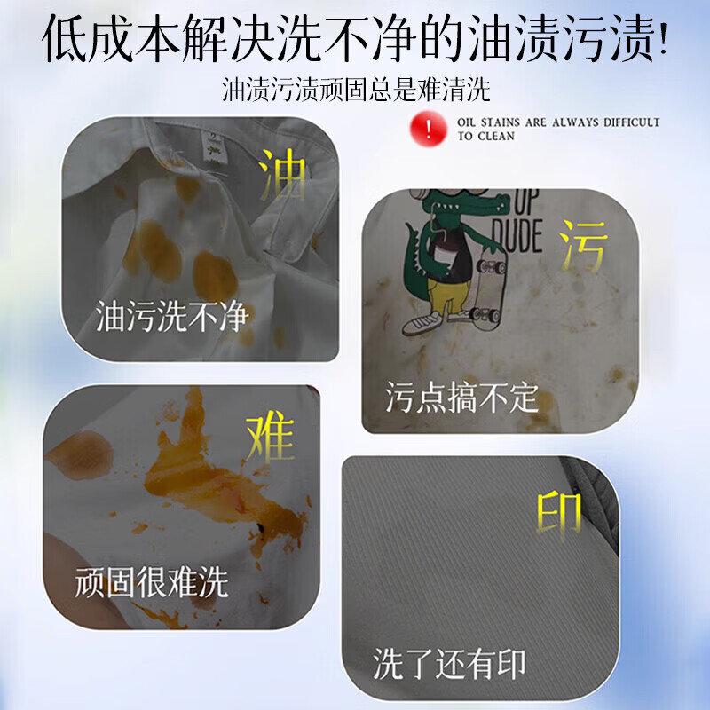 FIELL【日本】去油王衣服强力油渍清洁去黄污渍神器清洗剂顽固油迹清 260ml 5瓶 【囤货钜惠装】强力渗透 快速洁净 温和配方 衣服去油渍污渍去油王衣物去污剂渗透剂清洁剂强力油渍