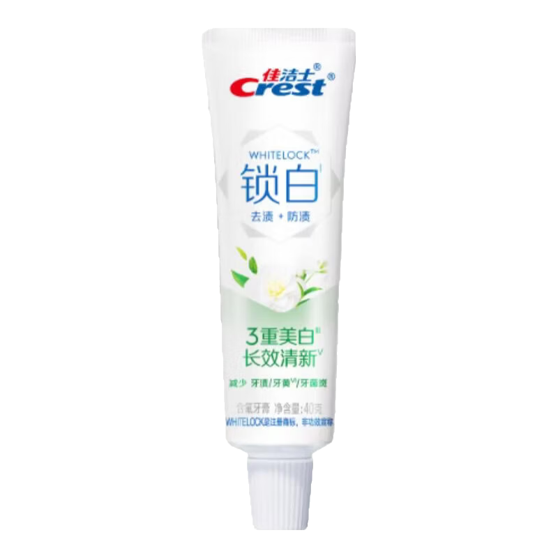 �ѽ�ʿ��������ɽ��������������ȥ��ȥ���պ������� ����ֵ����������ɽ��40g*3 7.9Ԫ