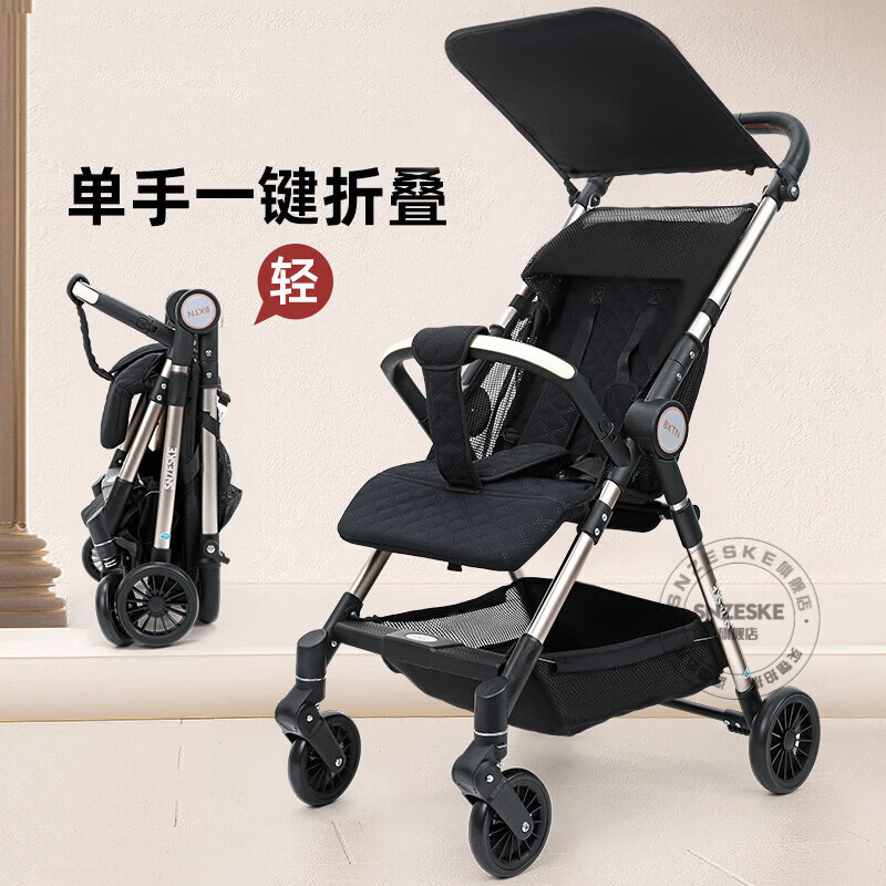 SNZESKE品牌轻便婴儿车遛娃神器可折叠登机火车小巧旅行儿童推车1-6岁 尊贵黑(净重3.5KG)