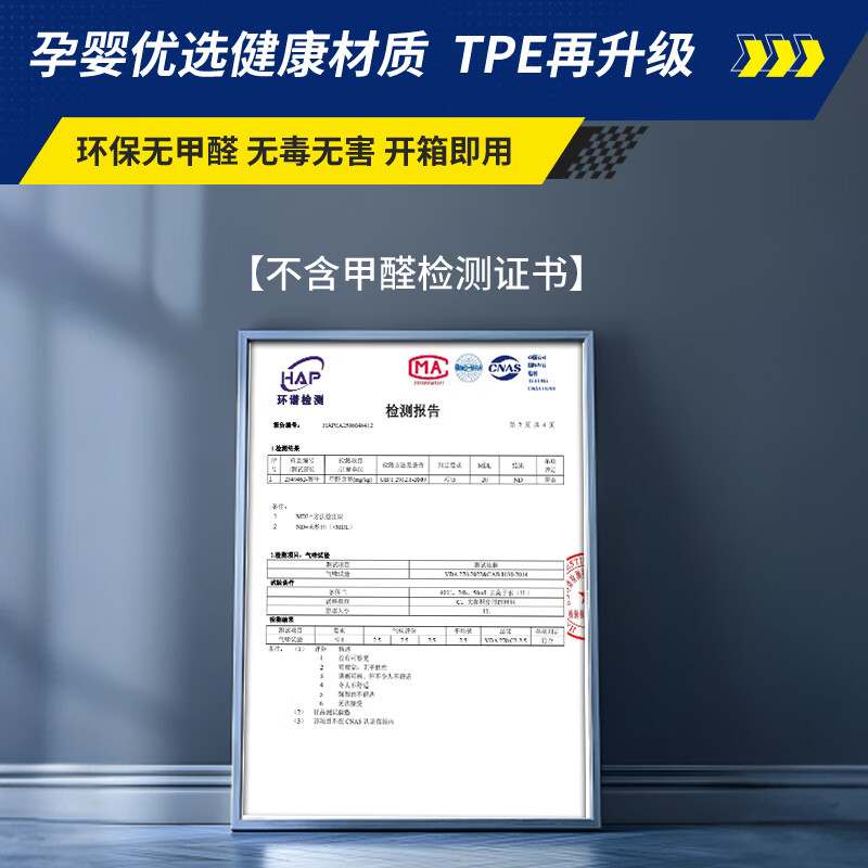 米其林(MICHELIN)小鹏MONA脚垫TPE汽车脚垫适用小鹏MONA M03 25-26款脚垫+耐磨毯面