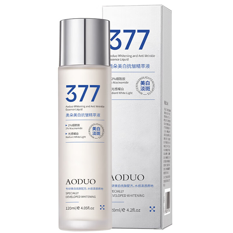 贝玲美（BEILINGMEI）美白精华液酵母焕颜水乳补水保湿祛黄提亮护肤品套盒 奥朵-美白抗皱精萃液120ml