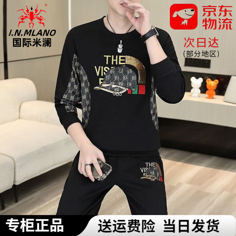 国际米澜轻奢男装休闲套装男2026春秋季高端潮牌时尚帅气圆领卫衣运动套装 LS10黑色套装 XL 建议135-150斤