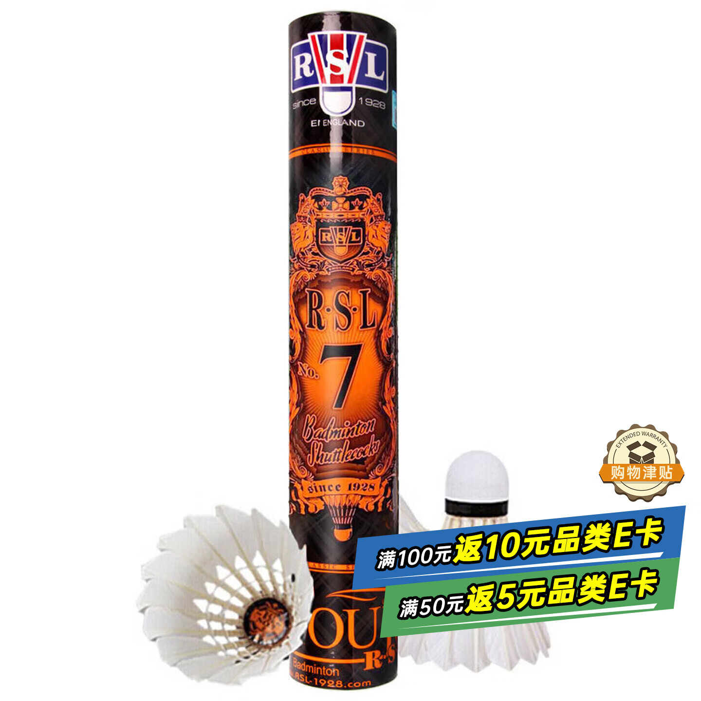 亚狮龙(RSL)羽毛球训练比赛训练用球稳定耐打RSL7号77速鸭毛12只装/桶