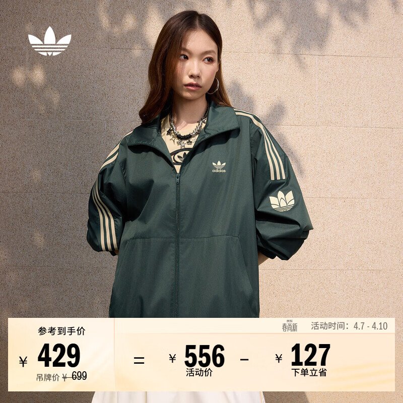 adidas休闲简约三条纹梭织立领夹克外套男装秋季阿迪达斯三叶草   暗绿   M