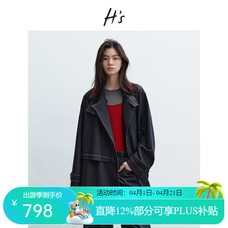 H's【莱赛尔】藏青色短外套女26年春季新款高级设计感落肩宽松上衣 深藏青牛仔 S