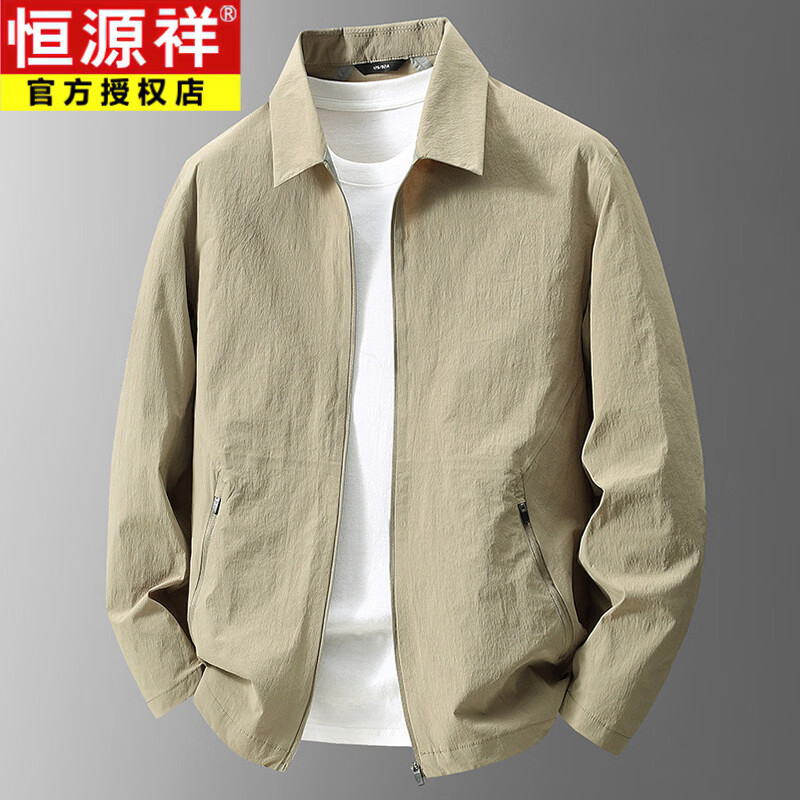 恒源祥夏季防晒衣服轻薄外套男款2026新款休闲速干翻领单层夹克 灰色 【Y-2510】 4XL 195 175-190斤