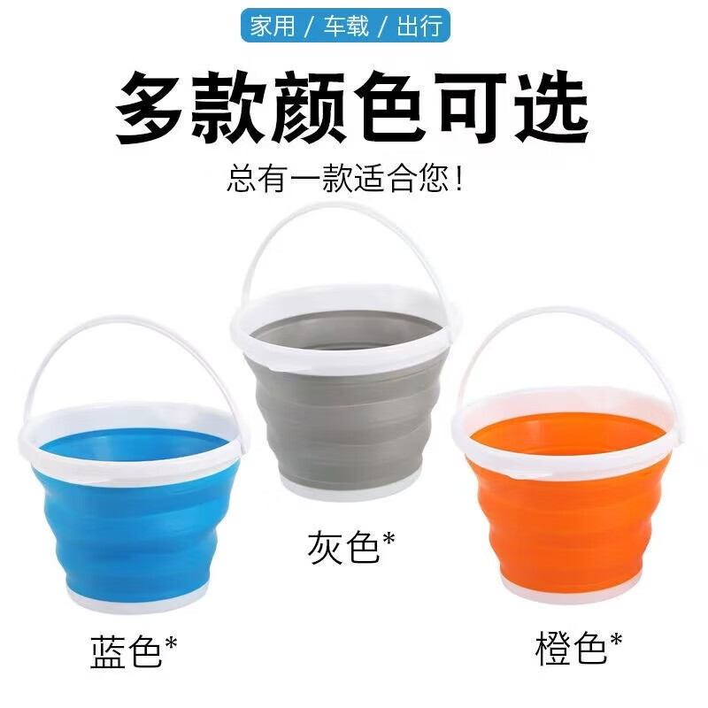 生活日用 > 日用杂货 > 日杂小件 > 其他日杂小件折叠水桶 绿色小号折叠桶 3L