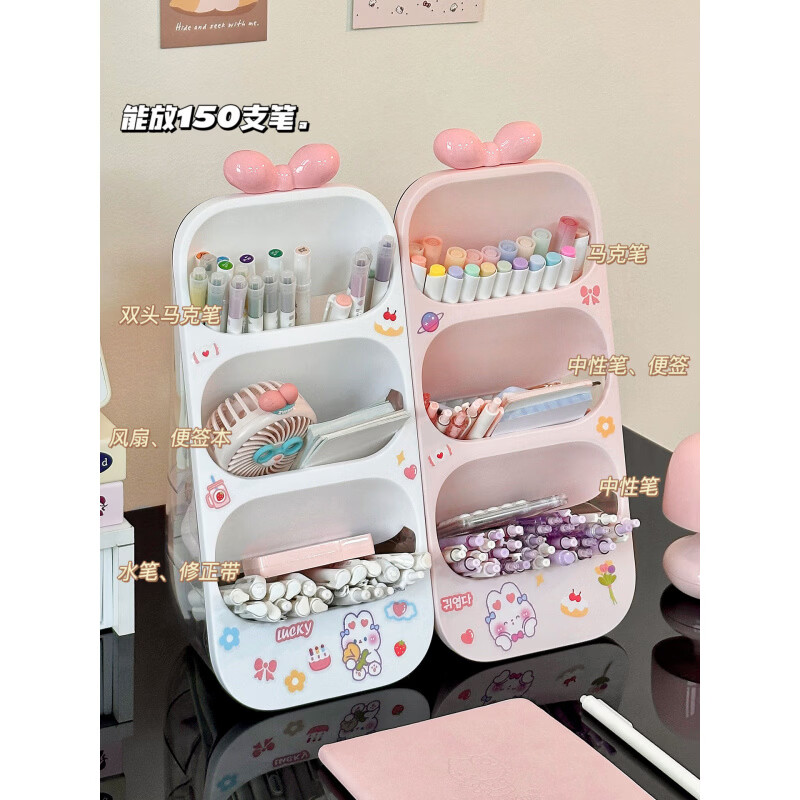 何佳功斜插式大容量笔筒收纳盒学生办公室高颜值创意可爱 粉色笔筒+白色笔筒+萌兔贴纸+蝴蝶结