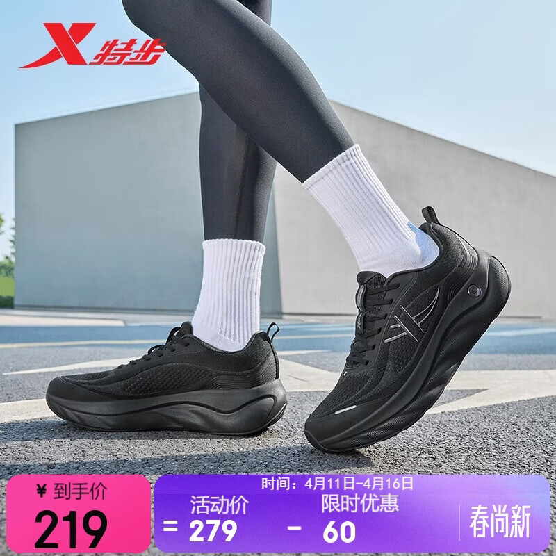 特步云翼3男跑鞋运动鞋春季网面透气轻便减震耐磨男子跑步鞋