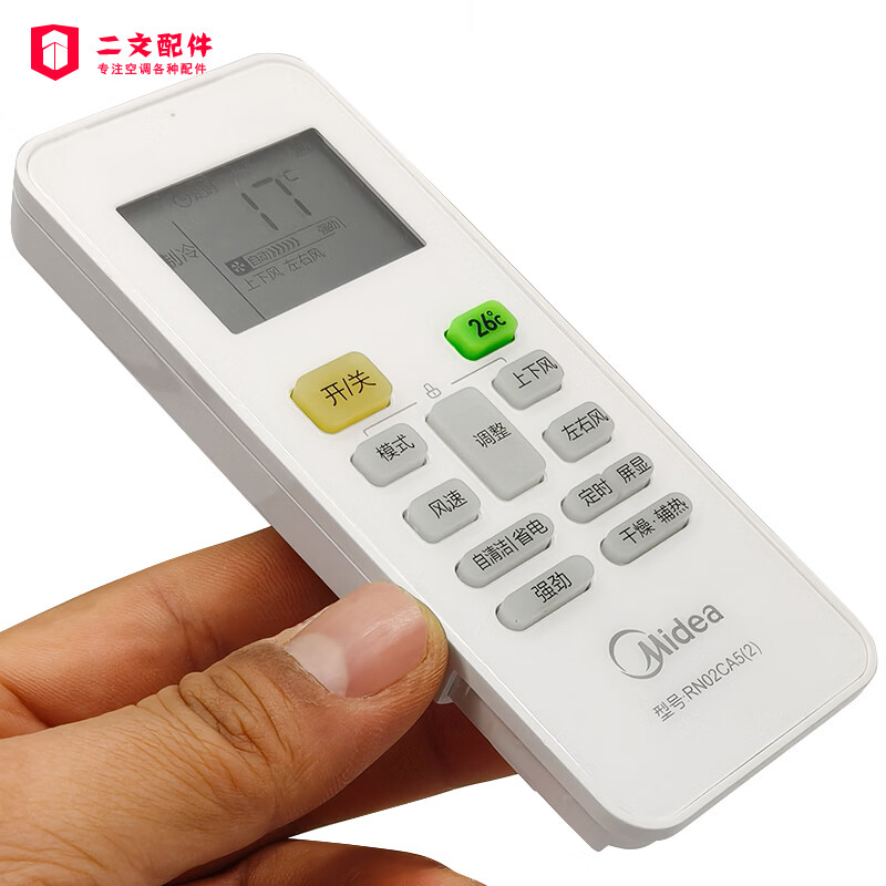 适用美的空调遥控器RN02CA5(2)中央空调通用挂机柜机接收器遥控02CA6 02CA4 款式 ：   原装RN02CA5(2)遥控器