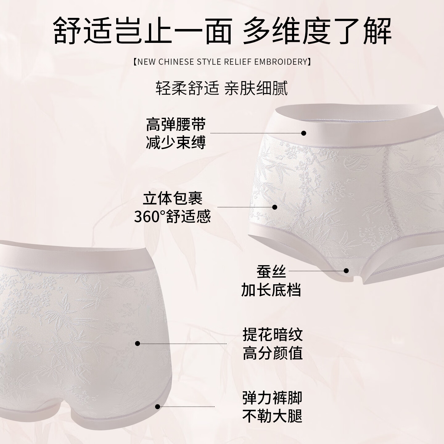 蝶安芬中高腰蚕丝聚乳酸加长底档抗菌母婴内裤全包臀 安格拉红+烟雨紫+安格拉红 2XL 150-180斤