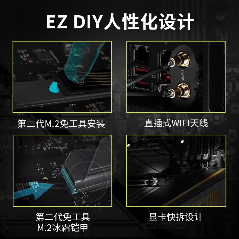 微星 MAG B860M MORTAR WIFI7迫击炮 图 3