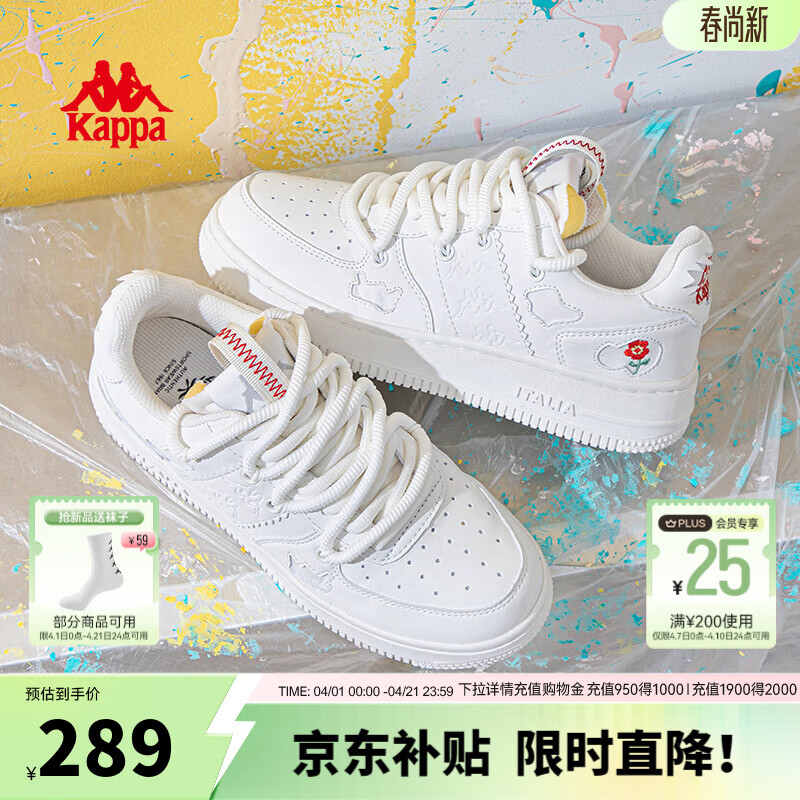 卡帕（Kappa）女鞋经典百搭板鞋女2026新款厚底增高小白鞋女户外运动休闲鞋子女 经典白 37