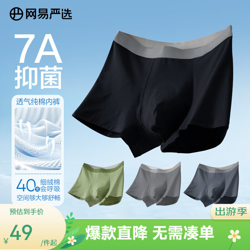 ������ѡ ��ʽ7A�־�����ƽ���ڿ� A�� ��ɫ+���+����+ǳ�� 4�� M 49Ԫ