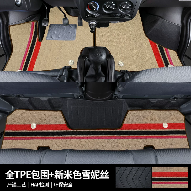 五菱荣光小卡脚垫单排双排五菱荣光面包车前排TPE小货车汽车脚垫 TPE主驾驶+副驾驶【加厚】 荣光小卡【12-26款】