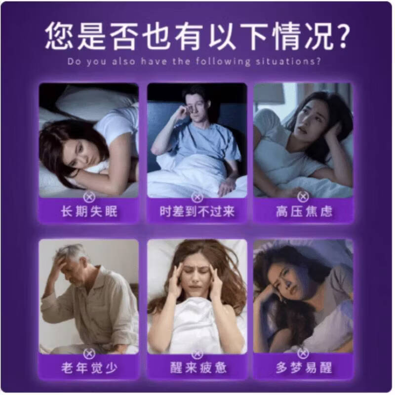 酒石酸唑比坦片官方正品入睡困难易醒抗焦虑改善情绪快速深度睡眠 【体验装】 90粒 * 1瓶