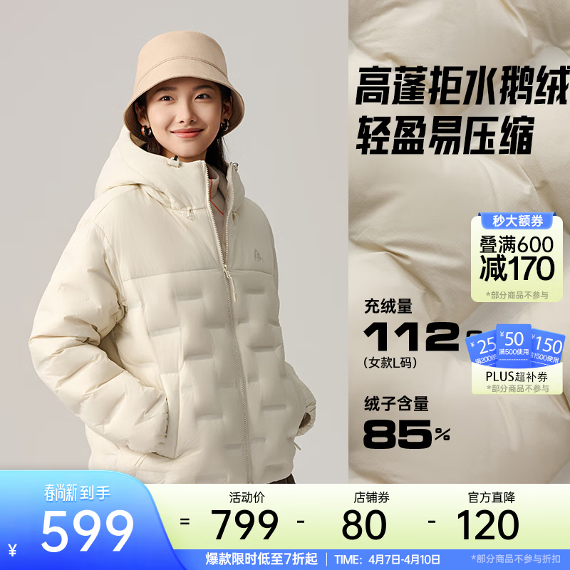 安踏（ANTA）面包羽绒服丨六度芯鹅绒服户外防风外套女士冬季新款加厚保暖夹克 澳米白-1 【蓬松度700+】 XS (女155)