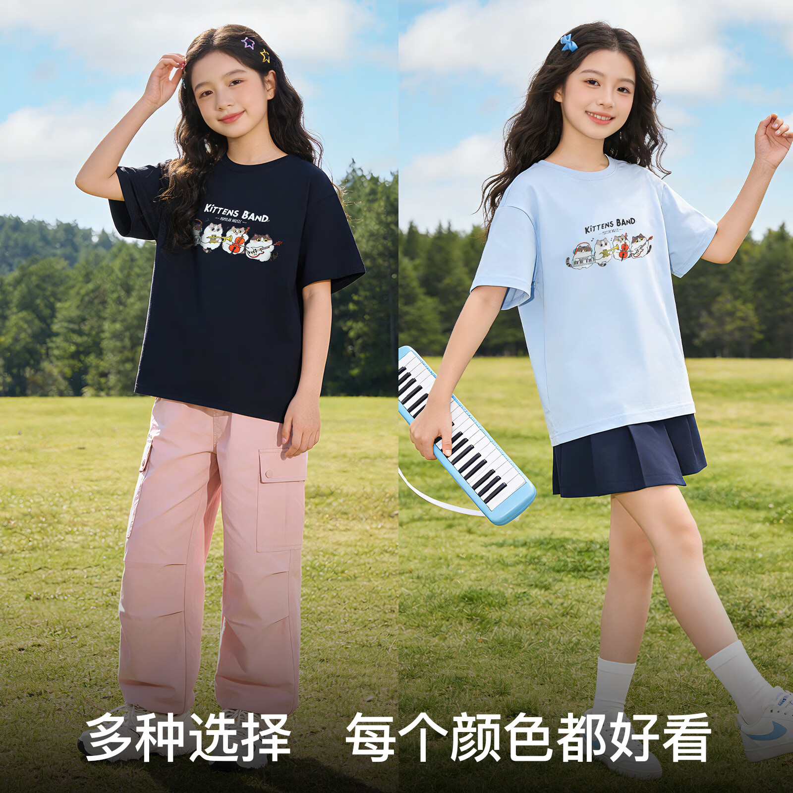 小猪班纳童装2026夏装新款儿童短袖T恤中大童女童圆领上衣女孩潮 粉红 130