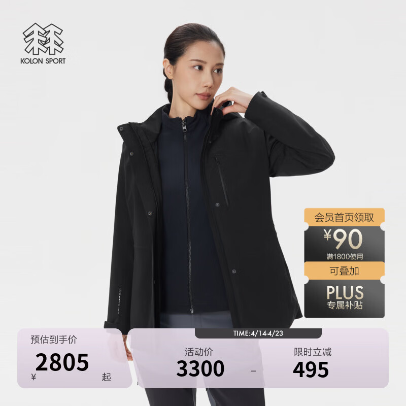 KOLON SPORT/可隆软壳三合一夹克 女子防风透湿户外冲锋衣2级 LKJK5WNT14-BK 黑色 【软壳内胆】 M 165/88A