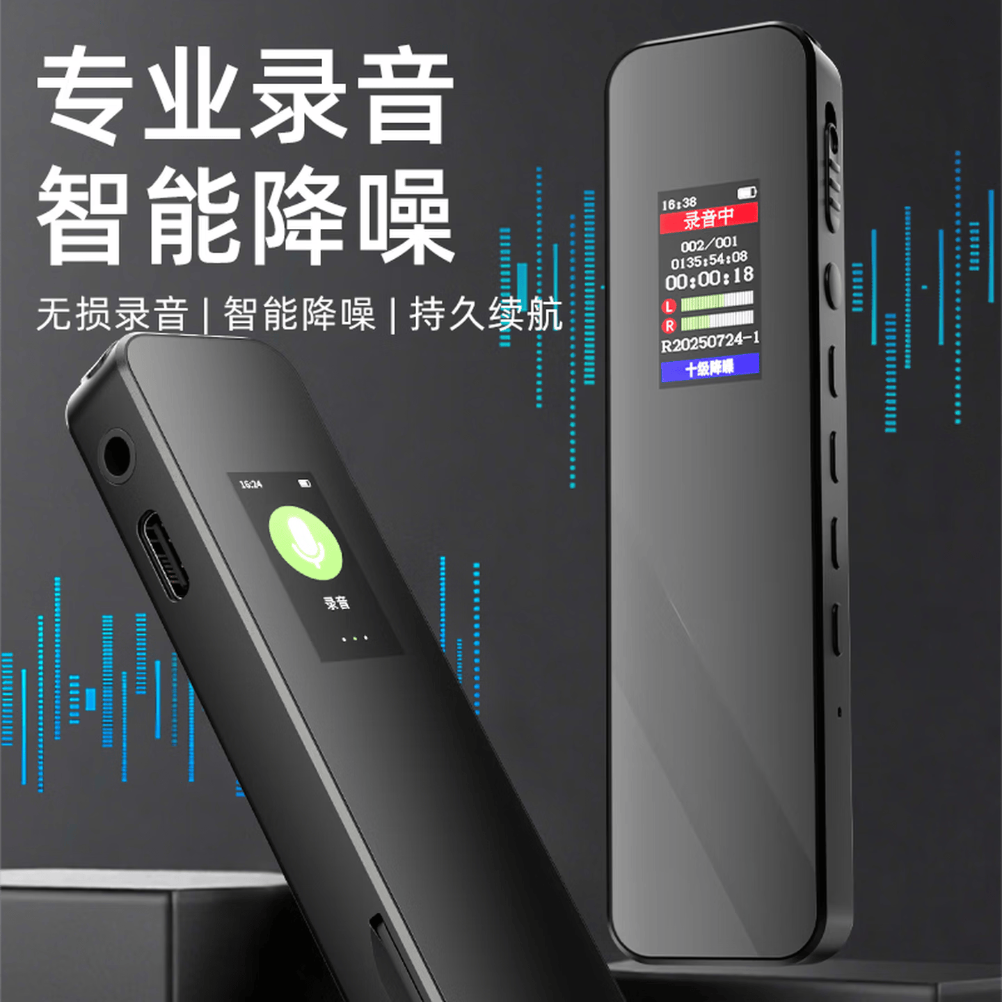 小米芯录音神器录音笔专业高清降噪小型随身超长待机一键录音高清录音记录取证转文字会议纪要大容量 顶配款【十五级降噪高清】加大电池 128G内存卡【配件】