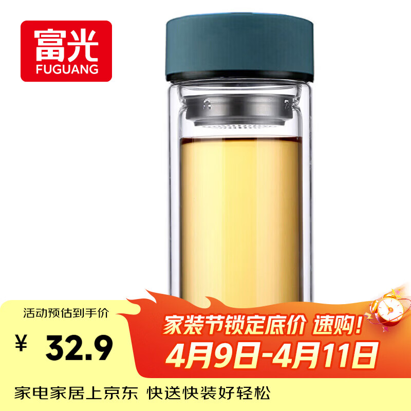 富光 男女士双层玻璃杯 高硼硅泡茶杯 茶水分离水杯带茶隔杯子500ml
