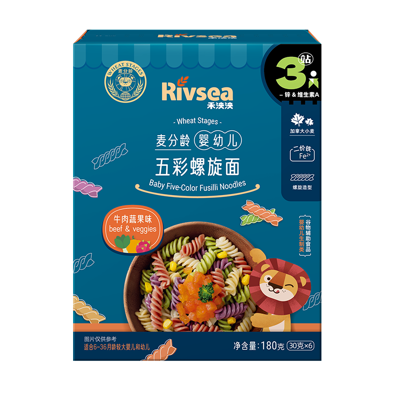 禾泱泱婴幼儿五彩螺旋面牛肉蔬果味180g 含钙铁锌 宝宝辅食儿童早餐6月+