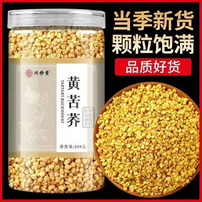 同仁堂（TRT）特级大凉山黄苦荞无糖清香饭后解腻产地直供无硫无添加养生调理茶 特级黄苦荞 200g*4罐