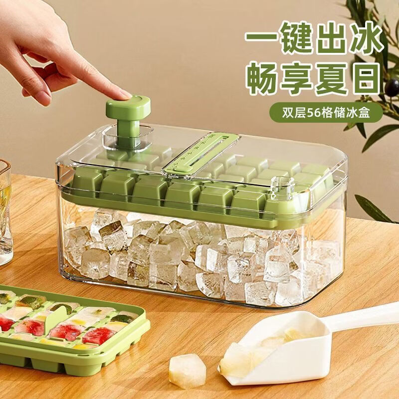 小红书同款家用自制带盖AA 单层28格套餐+大冰铲* 冰块模具食品级冰格按压盒
