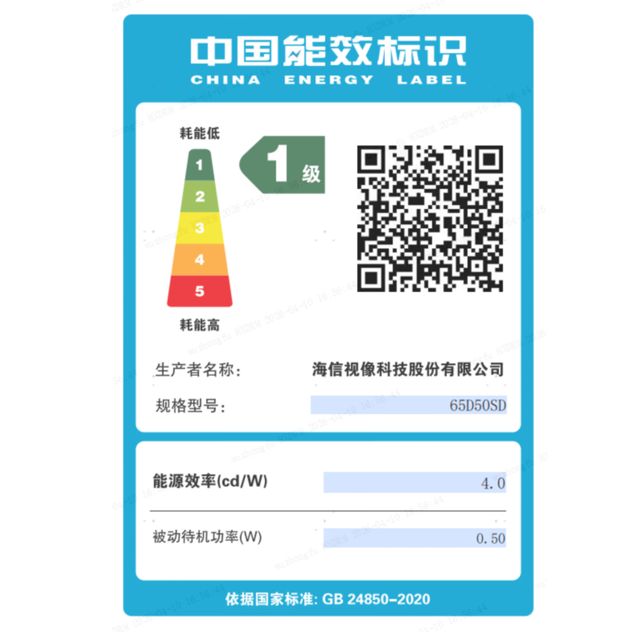 图 2