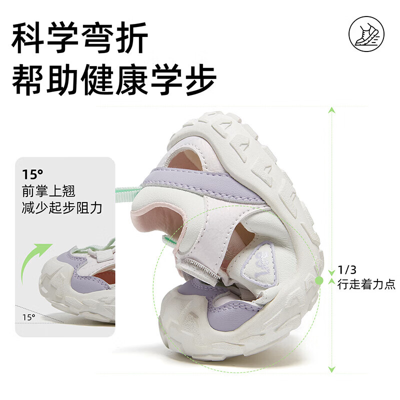 Lee童鞋夏季新款儿童包头凉鞋男童镂空涉水沙滩鞋女童 X0141 粉色 28 【建议脚长168-173mm】