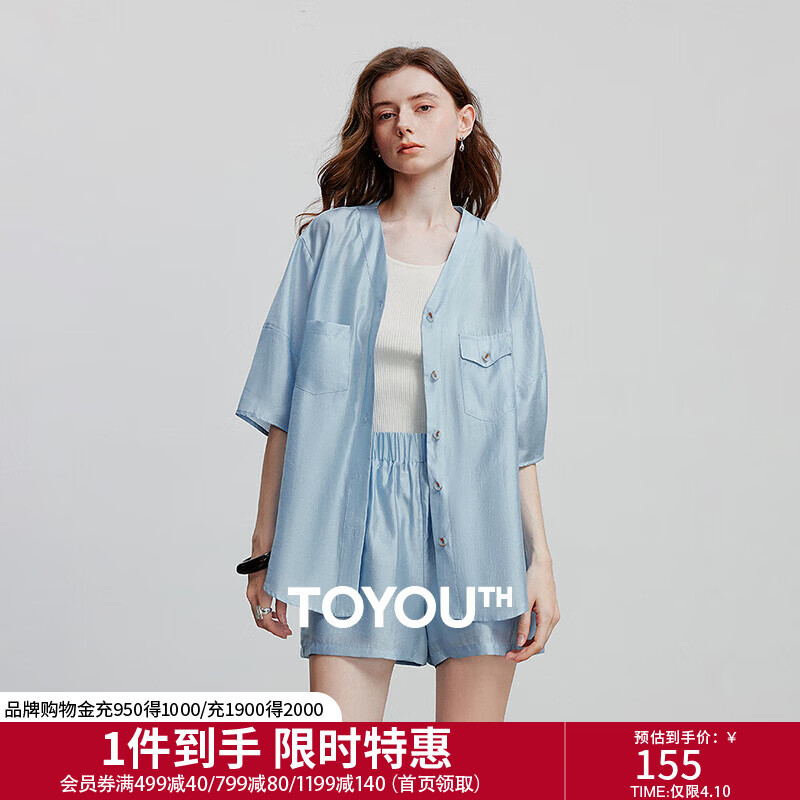 初语天蓝色衬衫短裤套装女2025夏季新款莱赛尔轻薄凉爽慵懒两件套 天蓝色 M