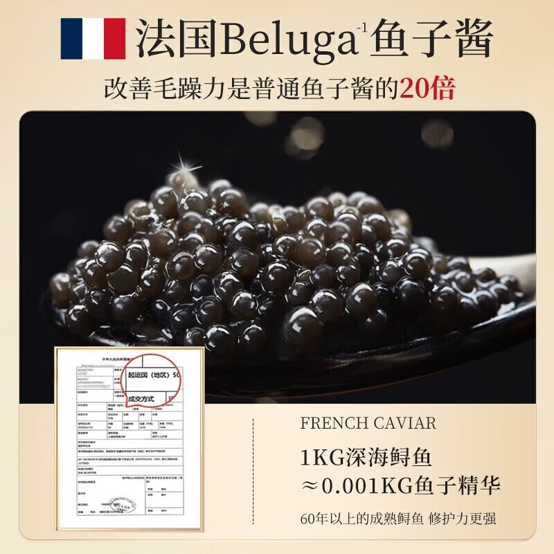 佳诗尼（K'AASENE）法国鱼子酱护发素发膜修复干枯改善毛躁修护烫染损伤多肽角蛋白 5瓶装[超值囤货] 500ml