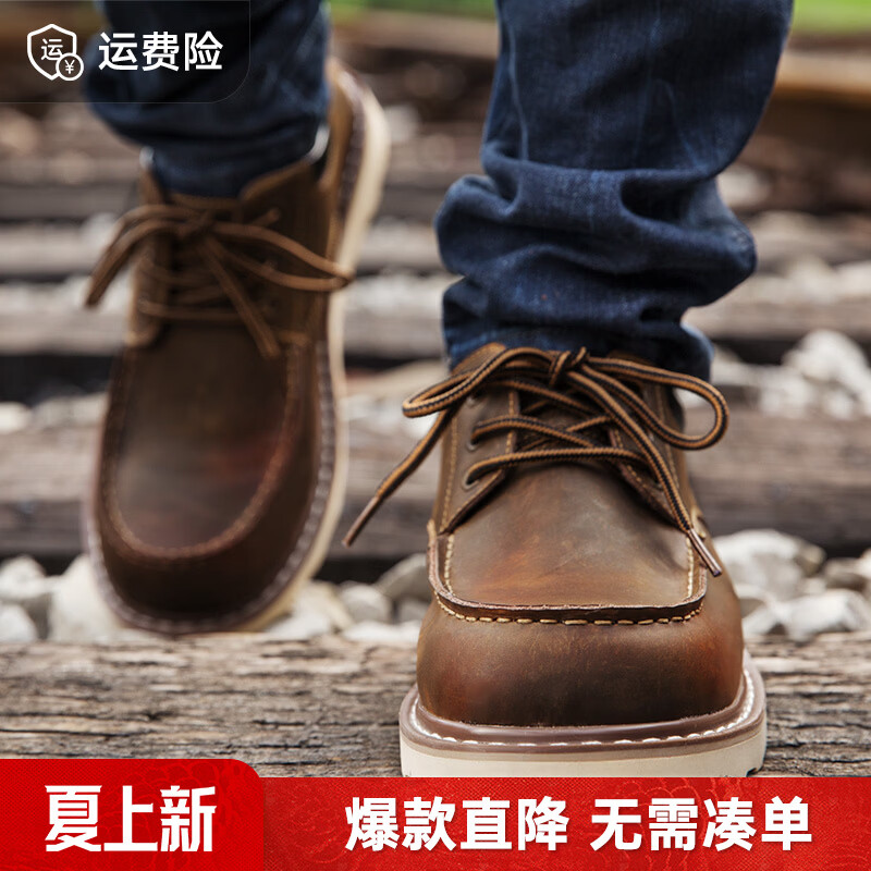 马登工装鞋男鞋秋季英伦风复古大头皮鞋休闲鞋低帮马丁靴男真皮短靴子 蜜蜡色 (脚宽/脚胖拍大一码) 41 (255mm)